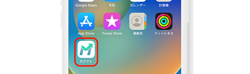 ホーム画面への追加方法のイメージ