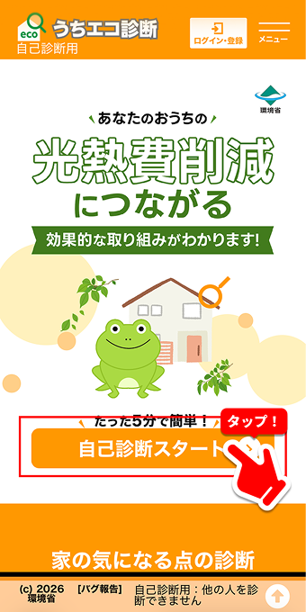 交換ギフト一覧のイメージ