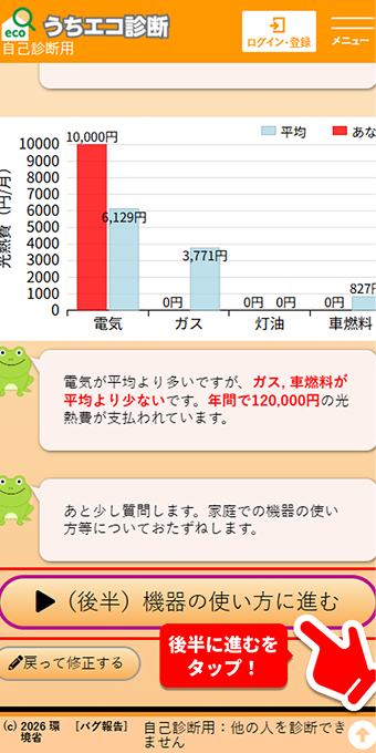 交換ギフト一覧のイメージ